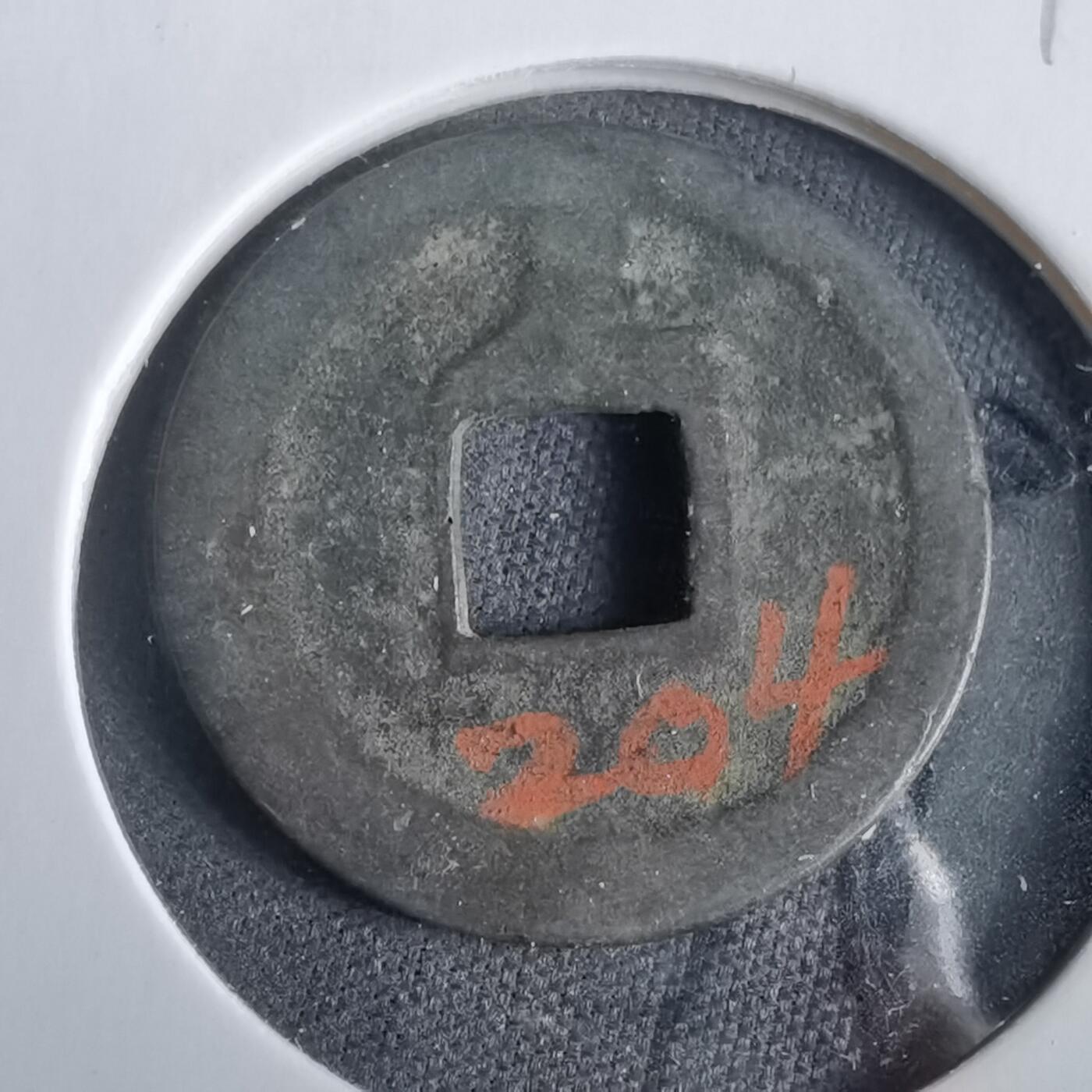 沼泽如烟--第919场