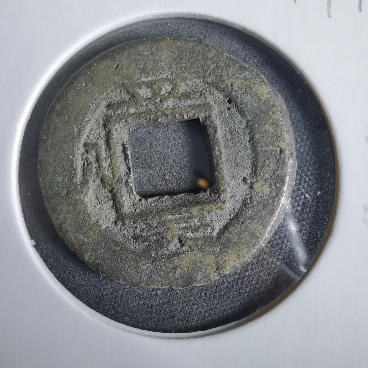 沼泽如烟--第919场