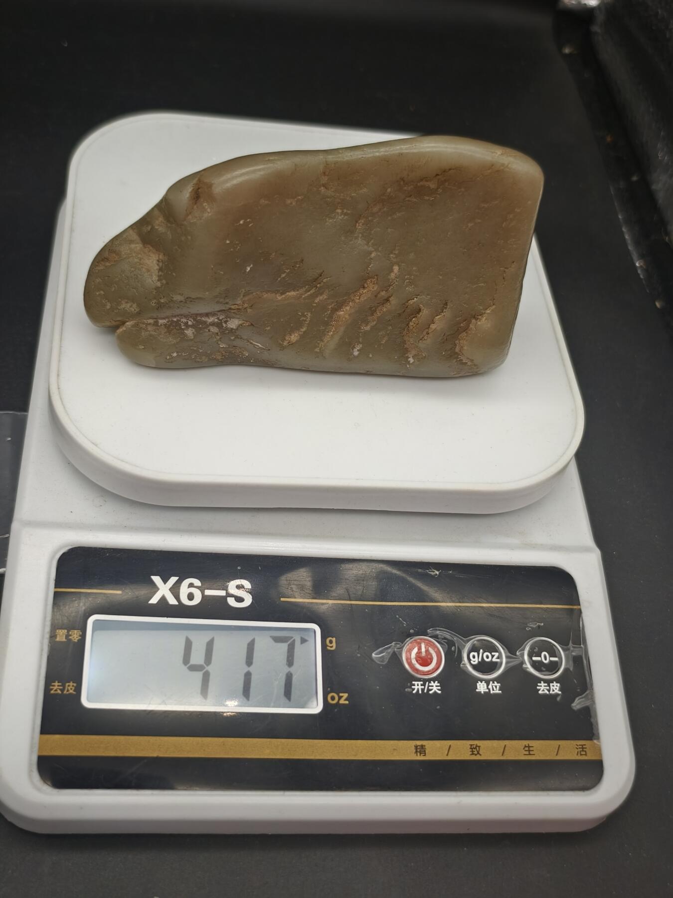 90期回流戒指饰品杂件纪念章丝路钱币专场 新疆天然和田玉籽料