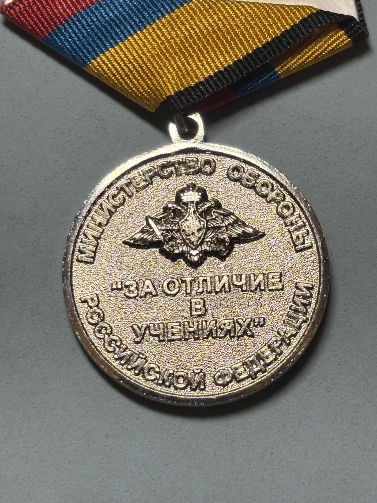 盛世勋华——号角文化勋章邮票专场拍卖第291期 俄罗斯国防部“优秀学员”奖章，授予俄军各军事院校（如伏龙芝军事学院、总参军事学院等）中课程考核、实践训练均取得“优秀”成绩的现役学员