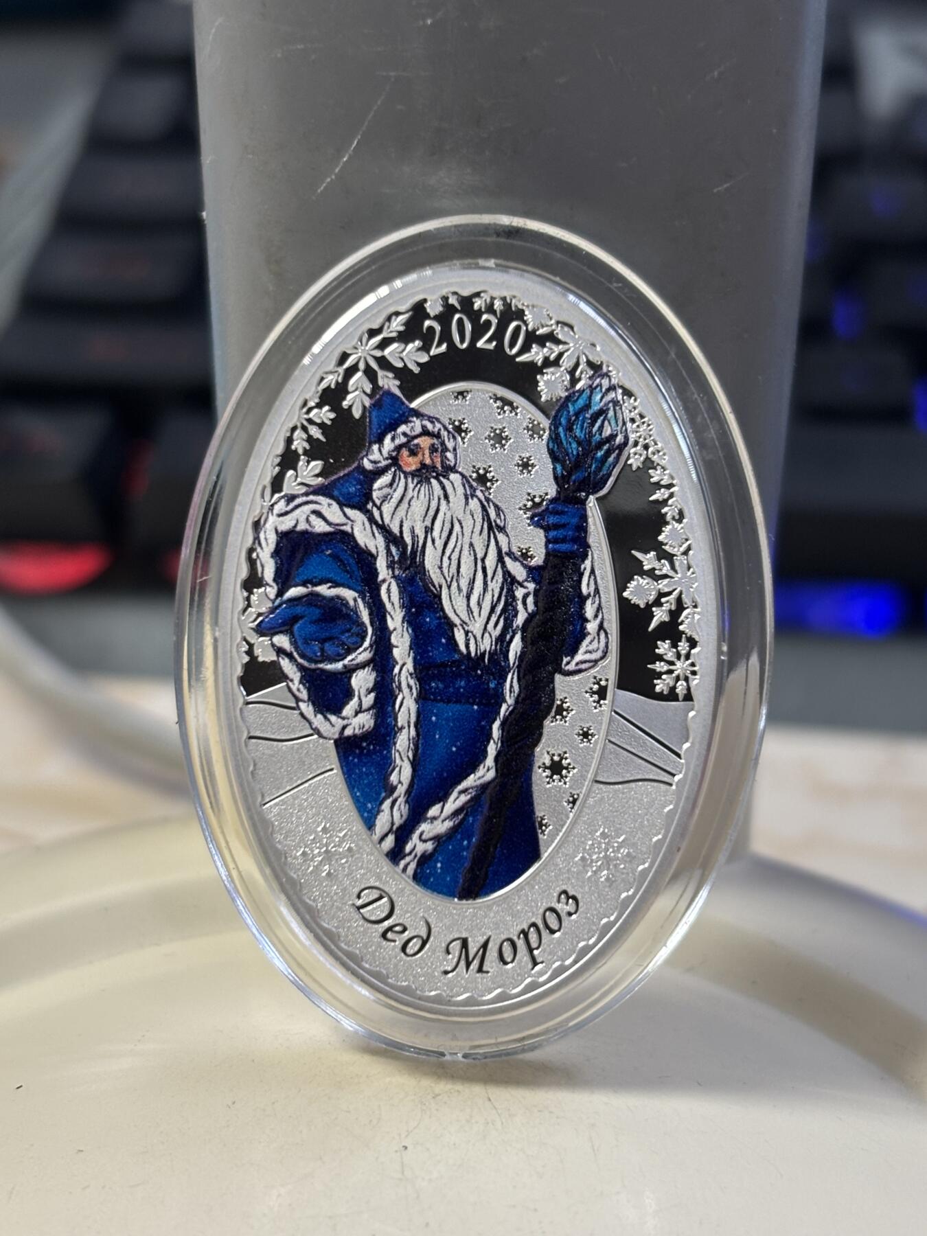 第184期拍卖 所罗门2020年俄罗斯套娃圣诞老人椭圆彩色1盎司纪念银币,999银，发行量5000枚