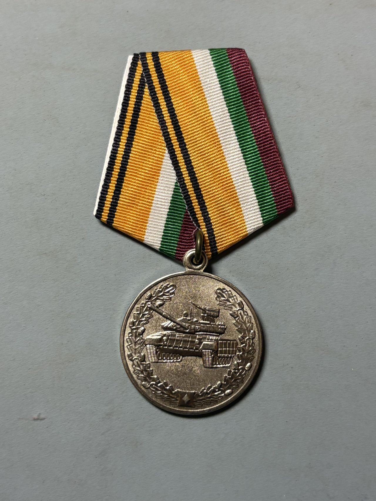 盛世勋华——号角文化勋章邮票专场拍卖第291期 俄罗斯国防部“杰出履行职责”奖章，授予俄军现役/退役军事人员、文职人员，部门级勤务类荣誉奖章，表彰军事人员在本职岗位的优异履职表现