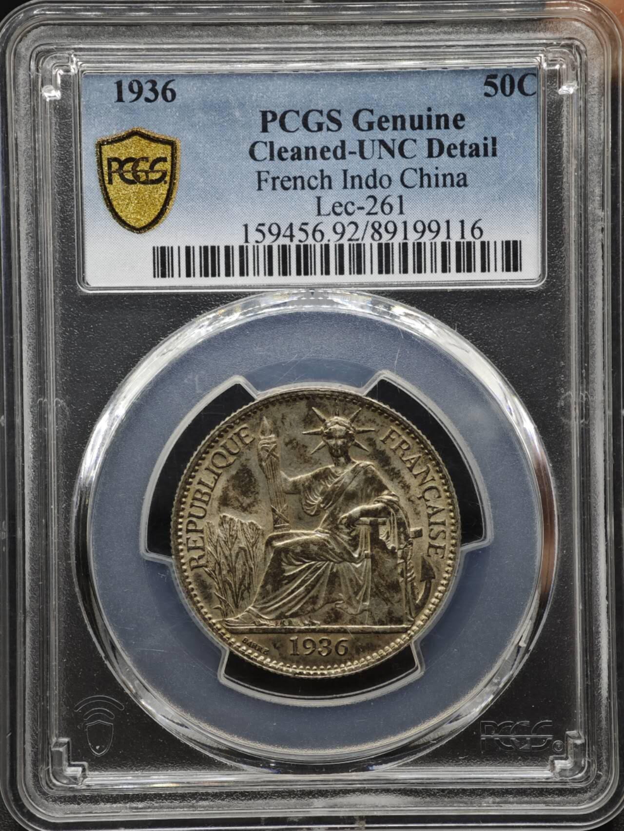 【淘币小摊】实时拍第八百一十五拍   银币套币场   满百包邮可预留二周 每周一统一发货   法属印支1936年坐洋50分银币 PCGS UNCD