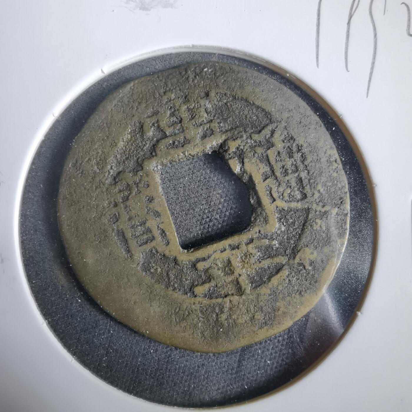 沼泽如烟--第919场