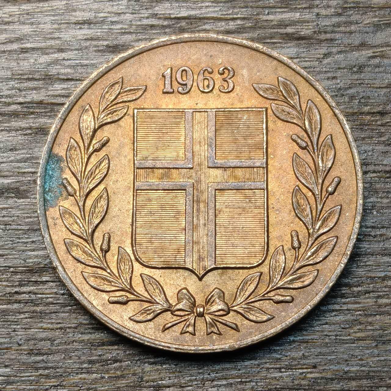 【铜匠收藏】★第134场★散币场，无佣金，30包邮。不满30元，支付5元运费。《接受代拍 代送NGC评级》 冰岛 1963年 5奥拉 铜币