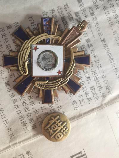 【玉仁】年底最后一拍.徽章书籍钱币场（全场0起.精品多多） - 50年代早期，空军楷模乙种二等奖章，法郎有磕碰品不大行（中间楷模小圆圈好像丢了！！！！！！）