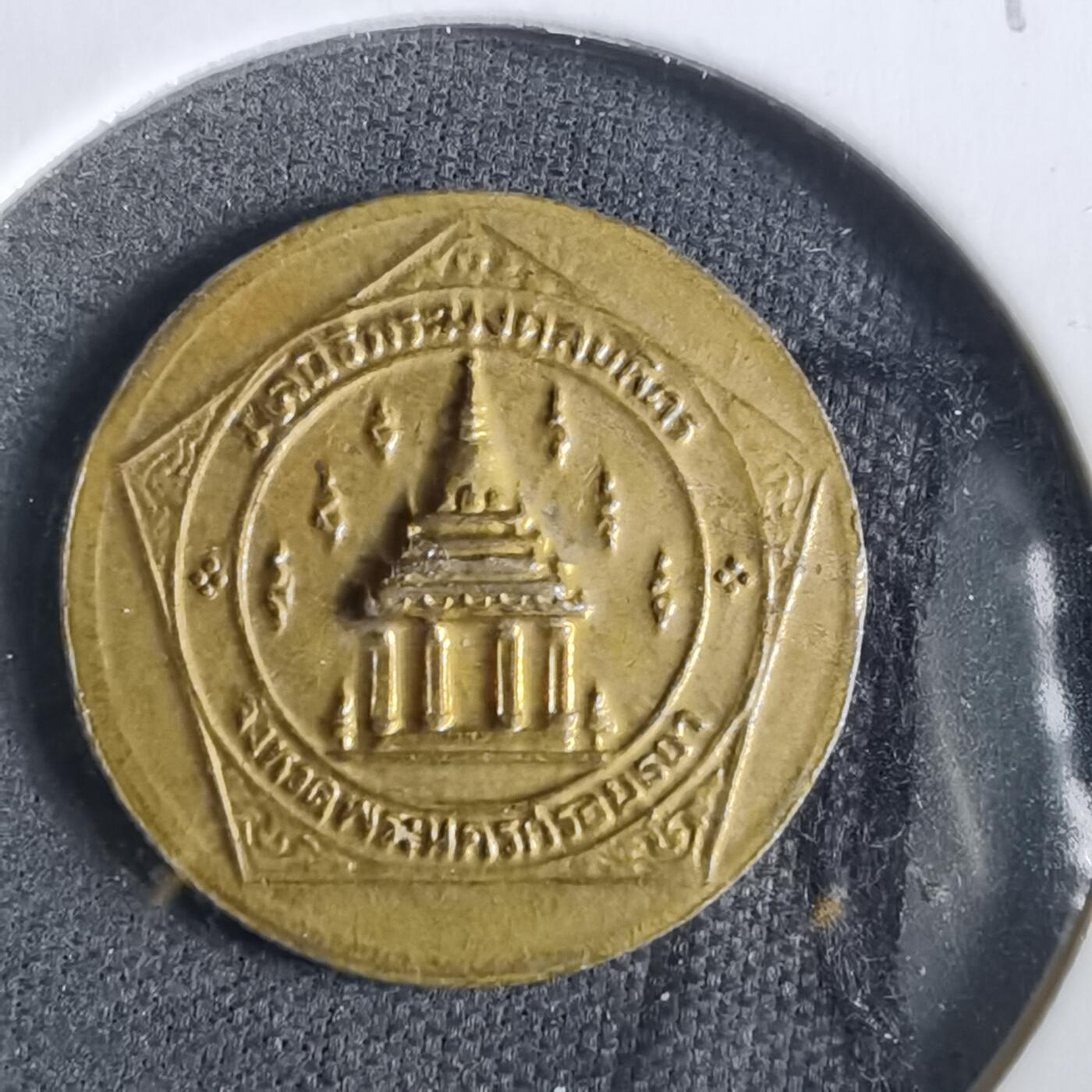 沼泽如烟--第919场 不认识