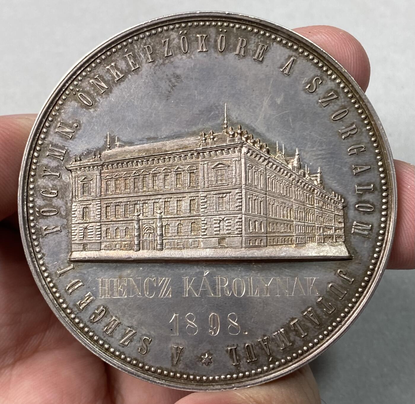 万国钱币拍卖第056期