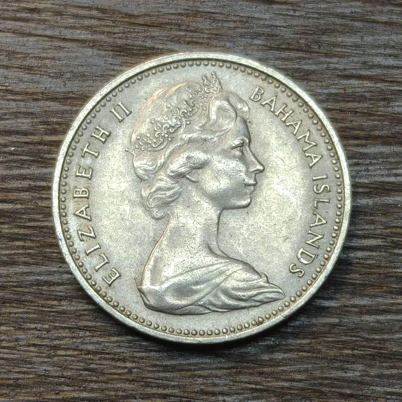 【铜匠收藏】★第134场★散币场，无佣金，30包邮。不满30元，支付5元运费。《接受代拍 代送NGC评级》 巴哈马 1966年 5分 伊丽莎白二世 菠萝凤梨