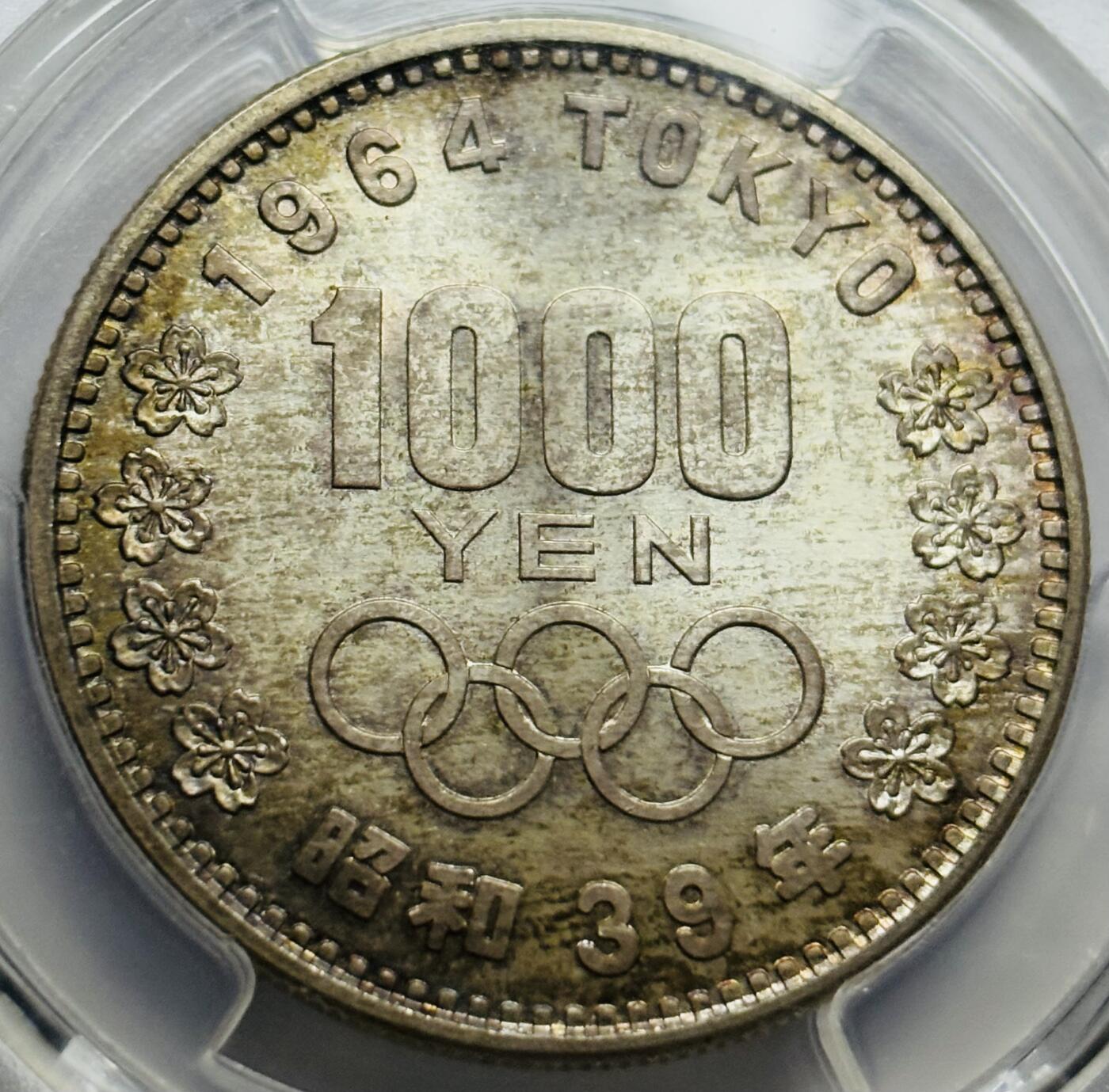 文馨钱币收藏第 283 场，【大雪鉴珍，寒英缀金】金银纪念币精品场，诚邀您的参与【长期接代拍品】 1964 年日本东京奥运会 1000 元大银币 PCGS 评级 MS67 高分，黄油酱彩原光，细节看图