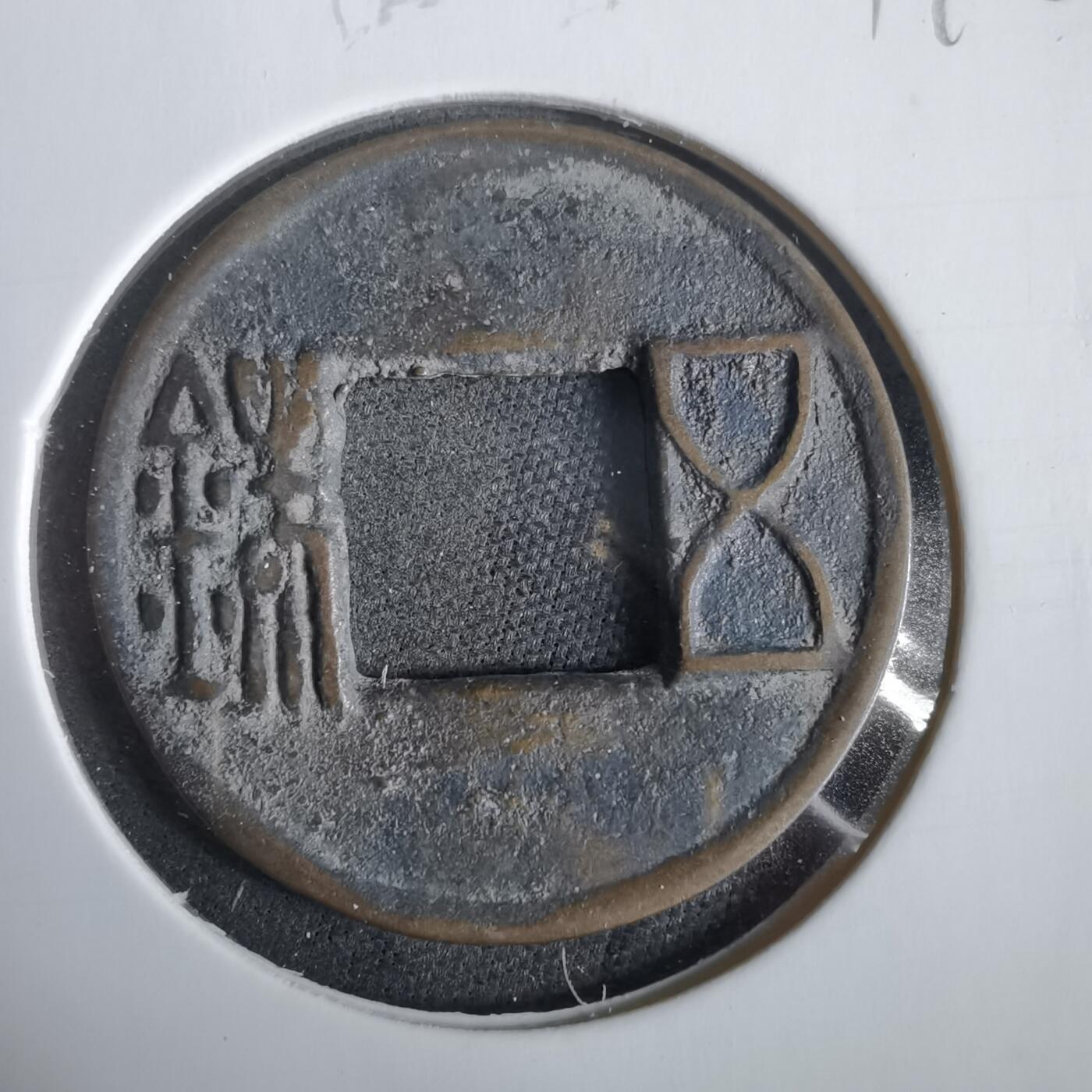 沼泽如烟--第919场