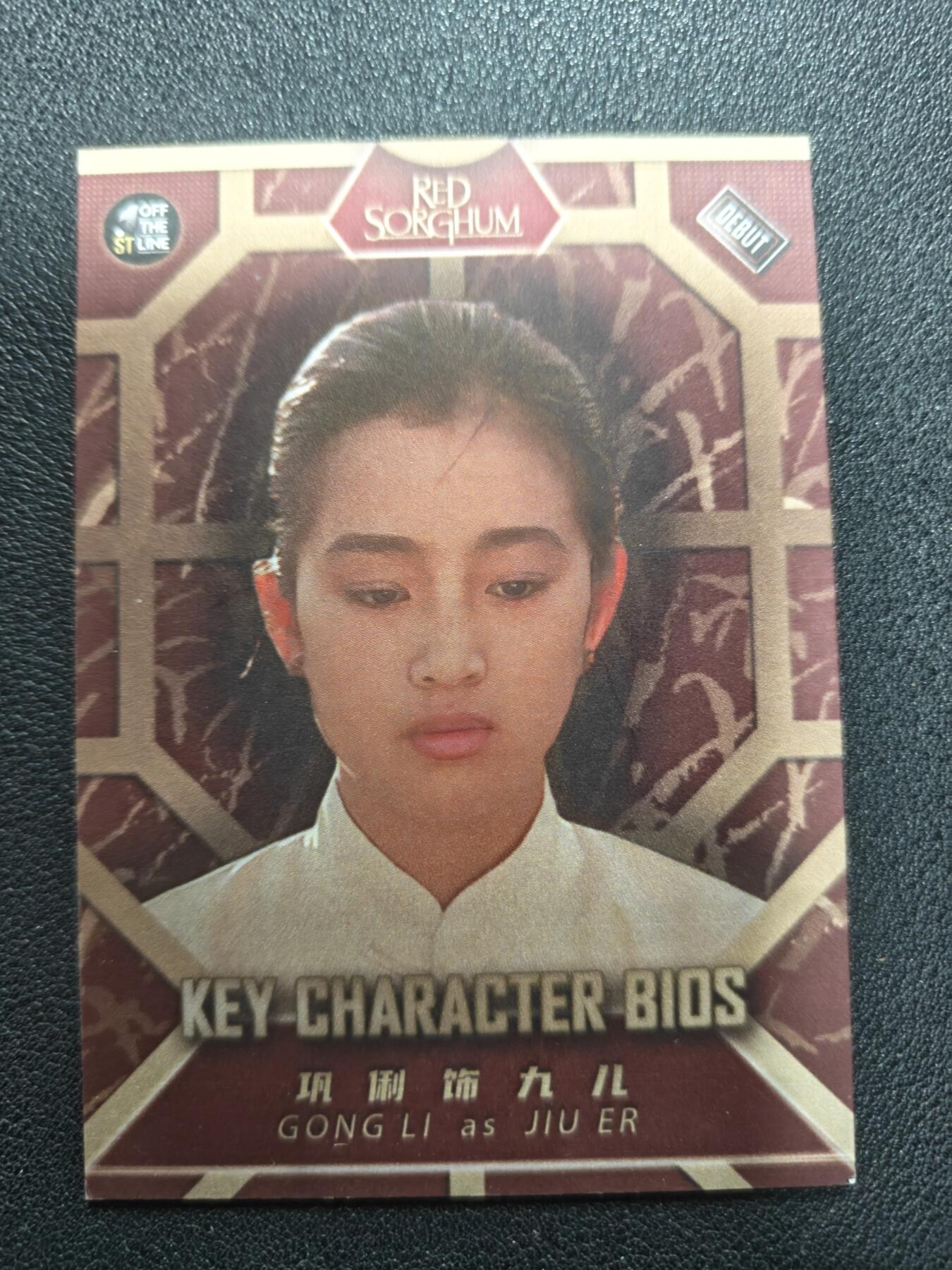 天玑星卡拍第144期《12.1周一截拍》持续收拍收评中 满赠卡需备注