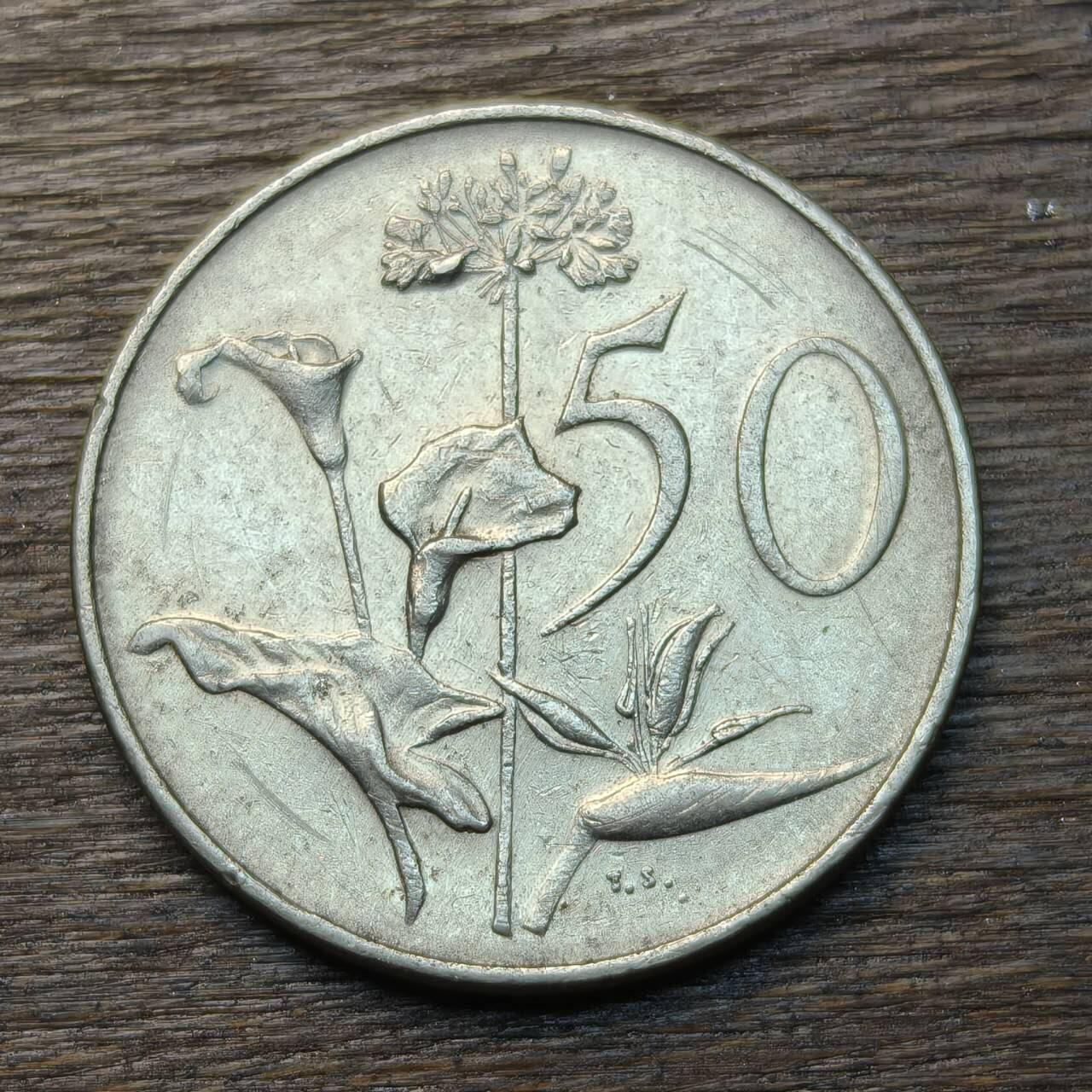 【铜匠收藏】★第134场★散币场，无佣金，30包邮。不满30元，支付5元运费。《接受代拍 代送NGC评级》 南非 1979年 50分 迪德里希斯总统 镍币