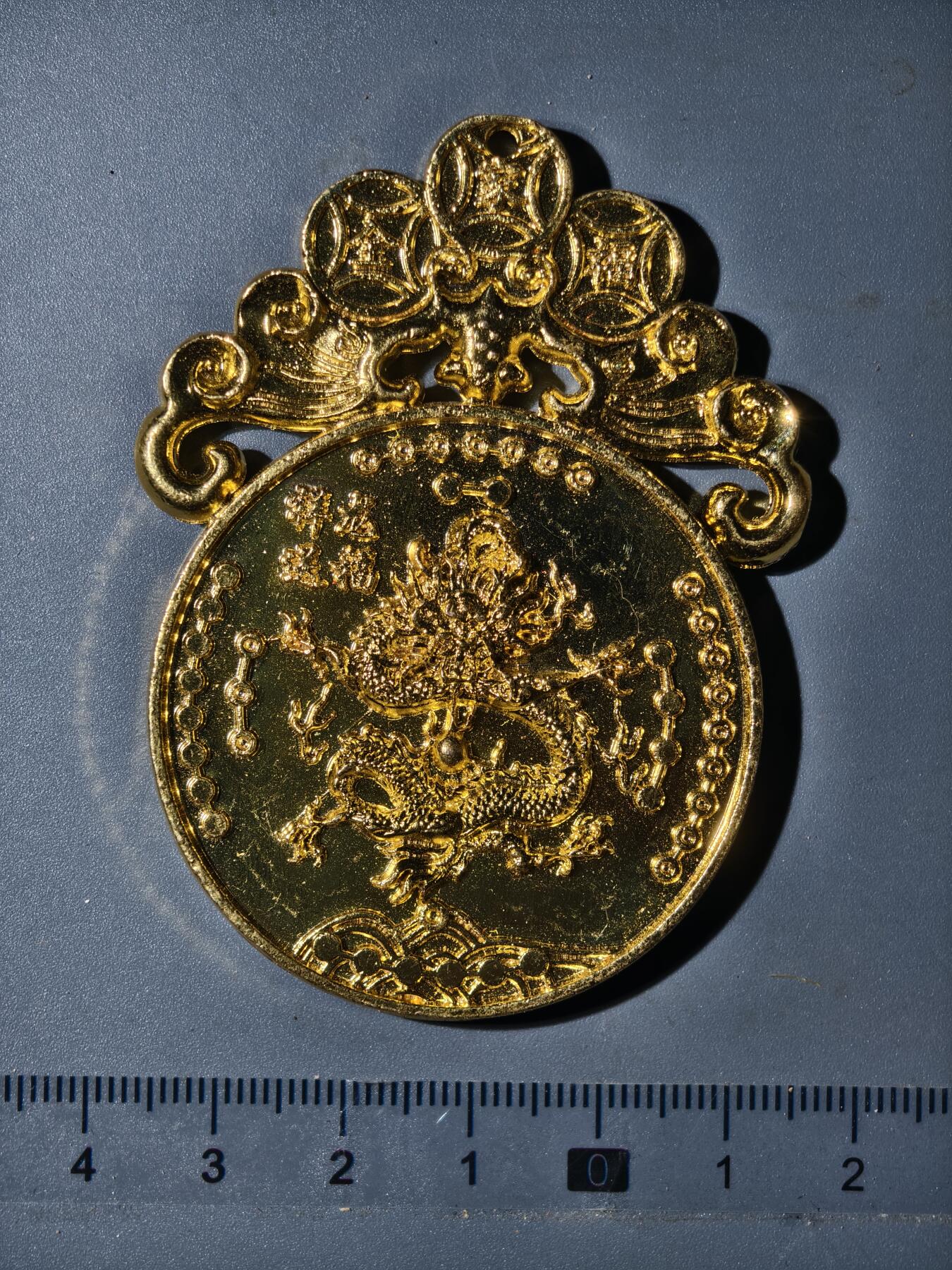 90期回流戒指饰品杂件纪念章丝路钱币专场