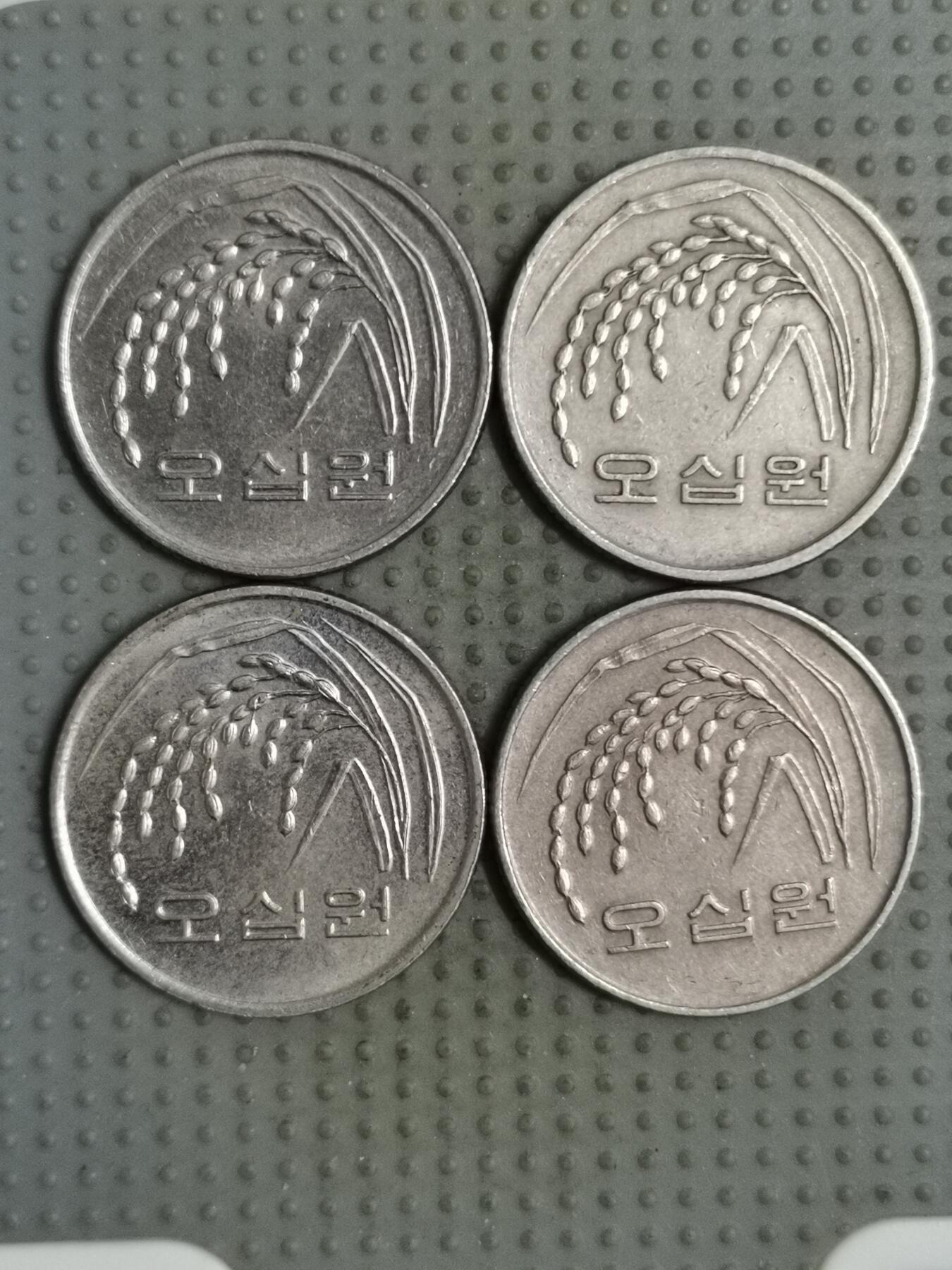 2025年第126场各国散币拍卖（总第126场） 韩国50元4枚