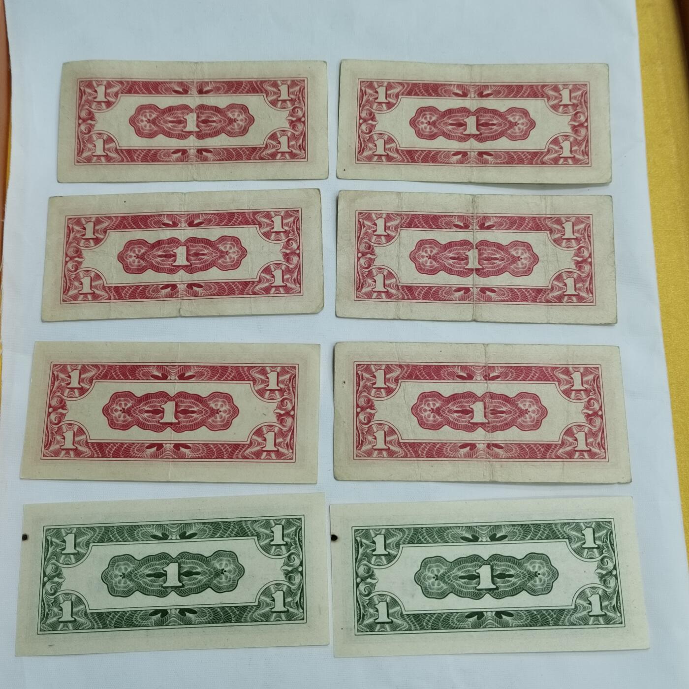 PCAI钱币30-628  杂項小专场