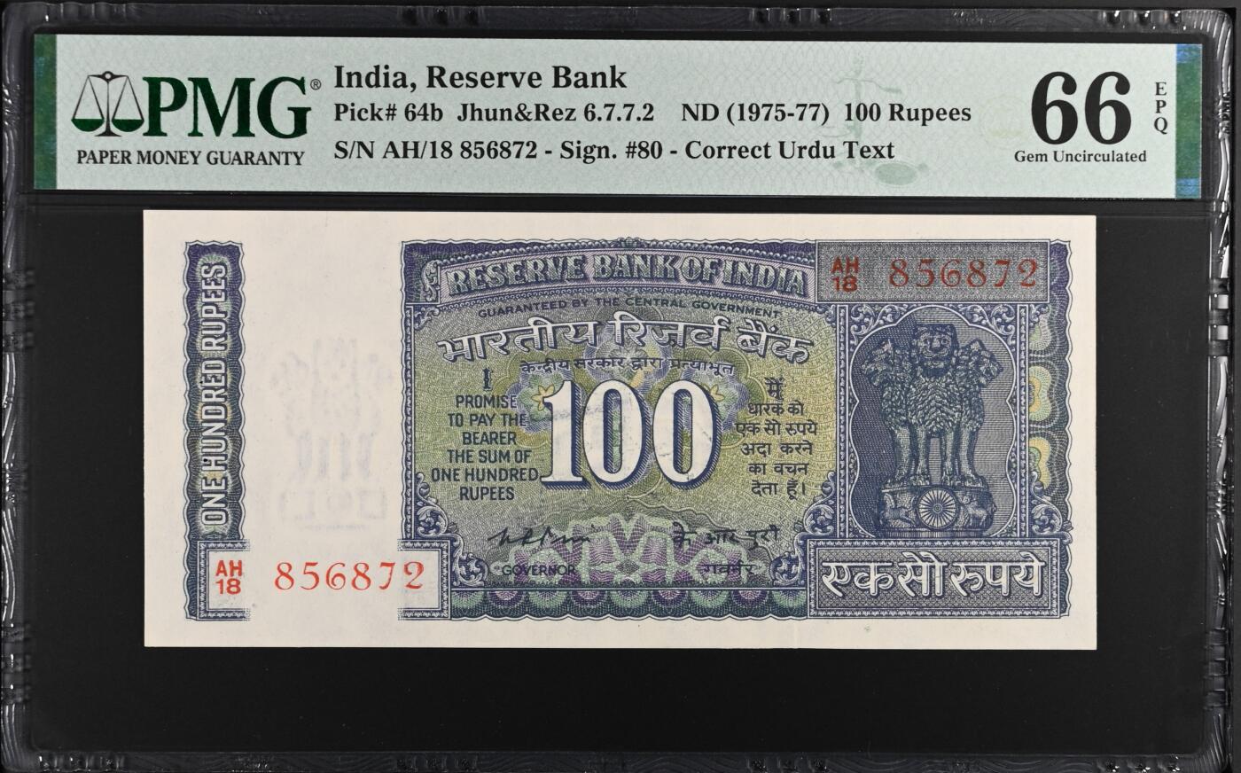 67 EPQ 1979年 新加坡鸟版20元，各版本稀有瑞典1000克朗，持续更新ing PMG 66 EPQ 印度 1975-1977年 100印度卢比 号码无4 亚军分！