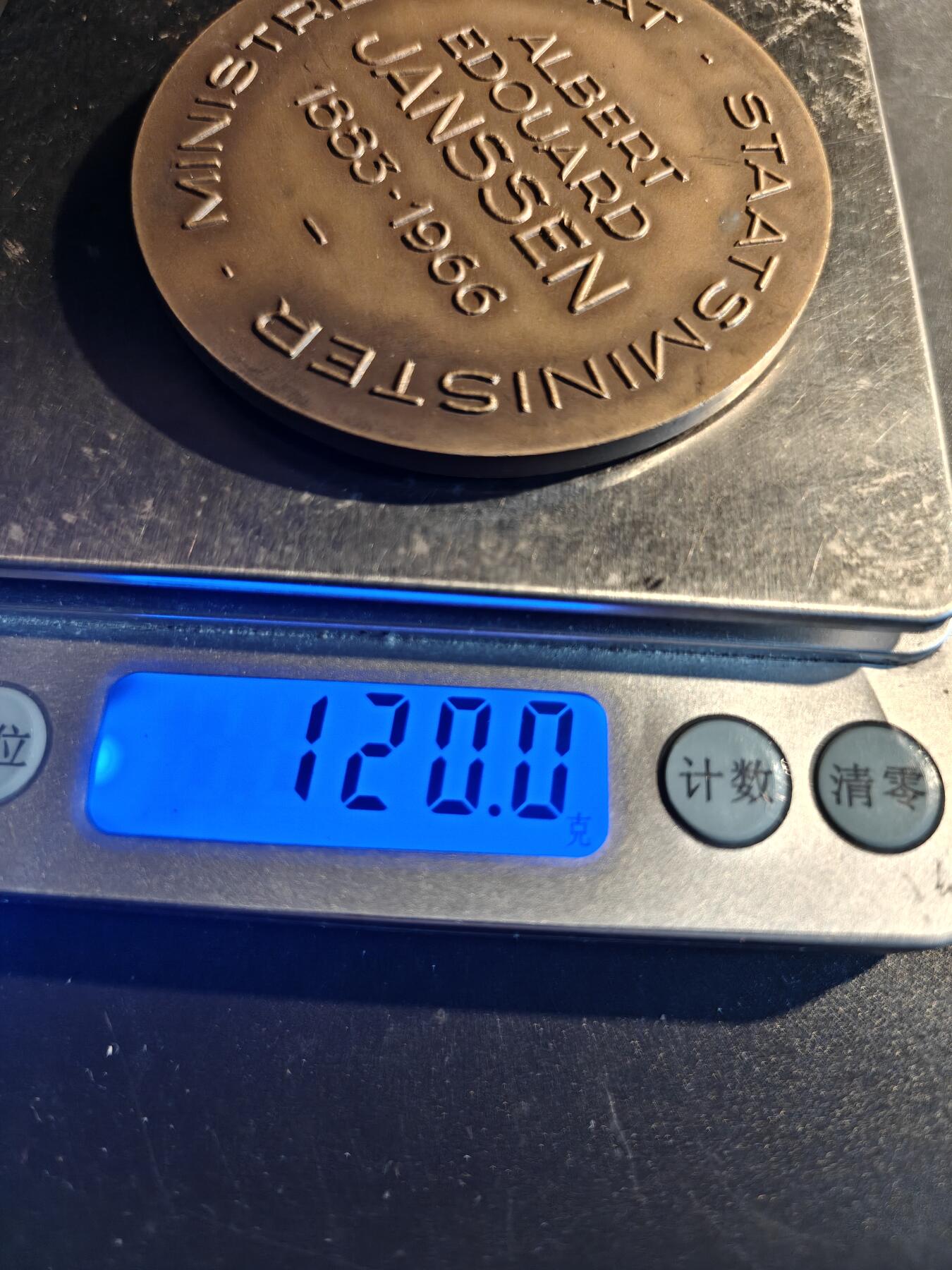 老王徽章第167期 比利时国务大臣阿尔贝·爱德华·扬森（1883-1966）大铜章     直径64mm.    重量120g