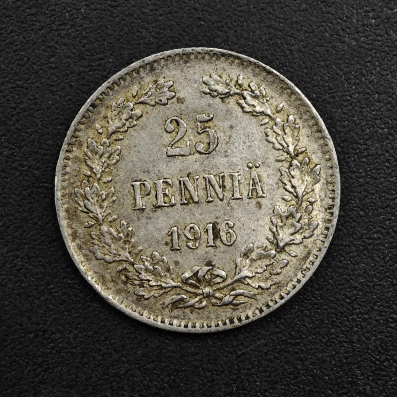 【淘币小摊】实时拍第八百一十五拍   银币套币场   满百包邮可预留二周 每周一统一发货   芬兰1916年25芬妮银币
