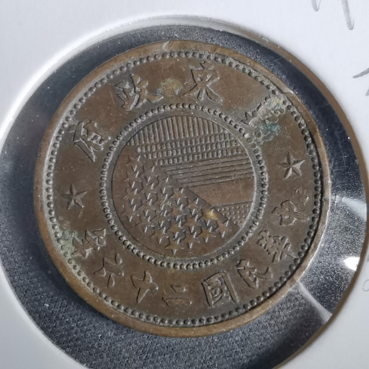 沼泽如烟--第919场