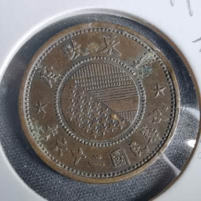 沼泽如烟--第919场 - 民国二十六年冀东政府一分有伤变形