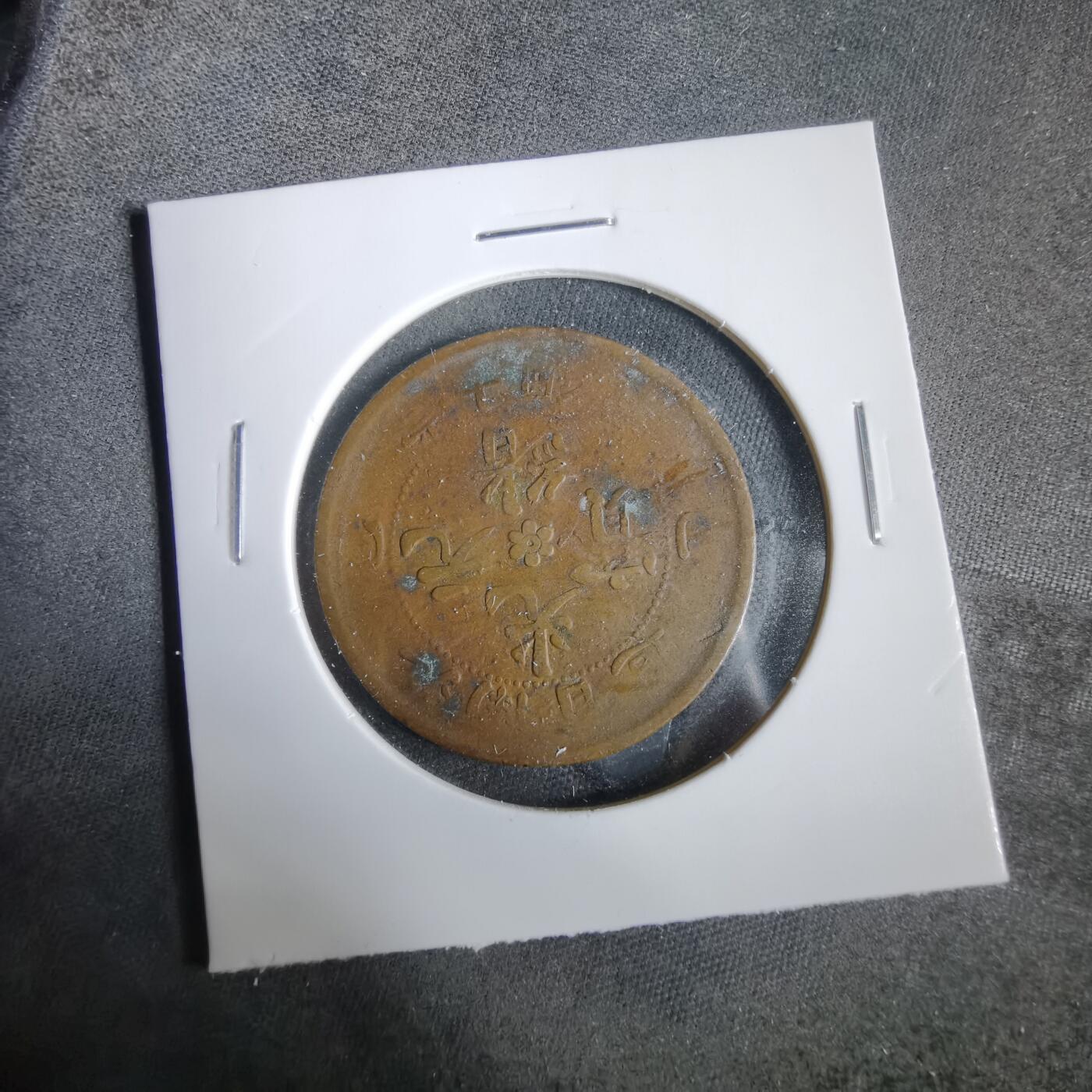 沼泽如烟--第919场