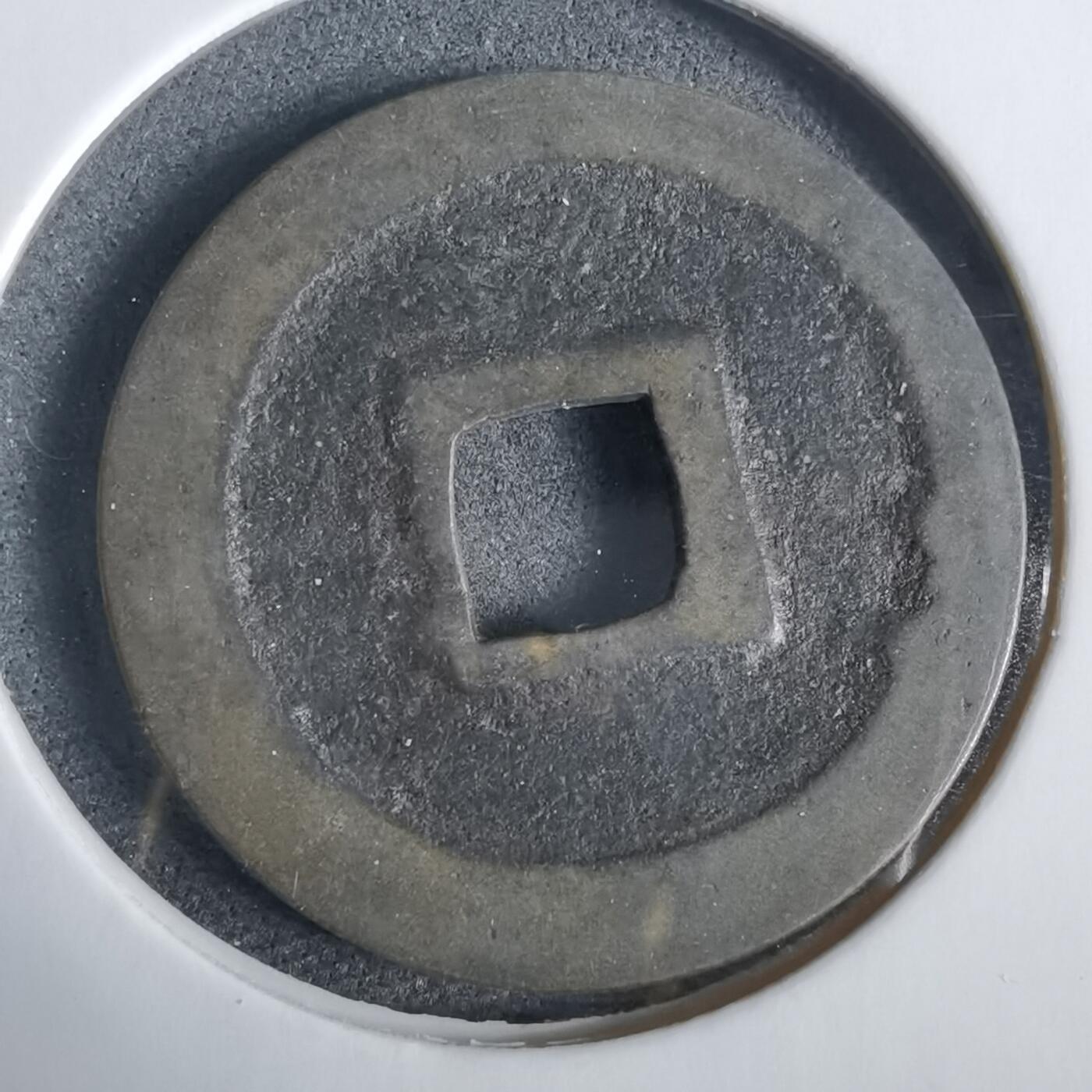 沼泽如烟--第919场