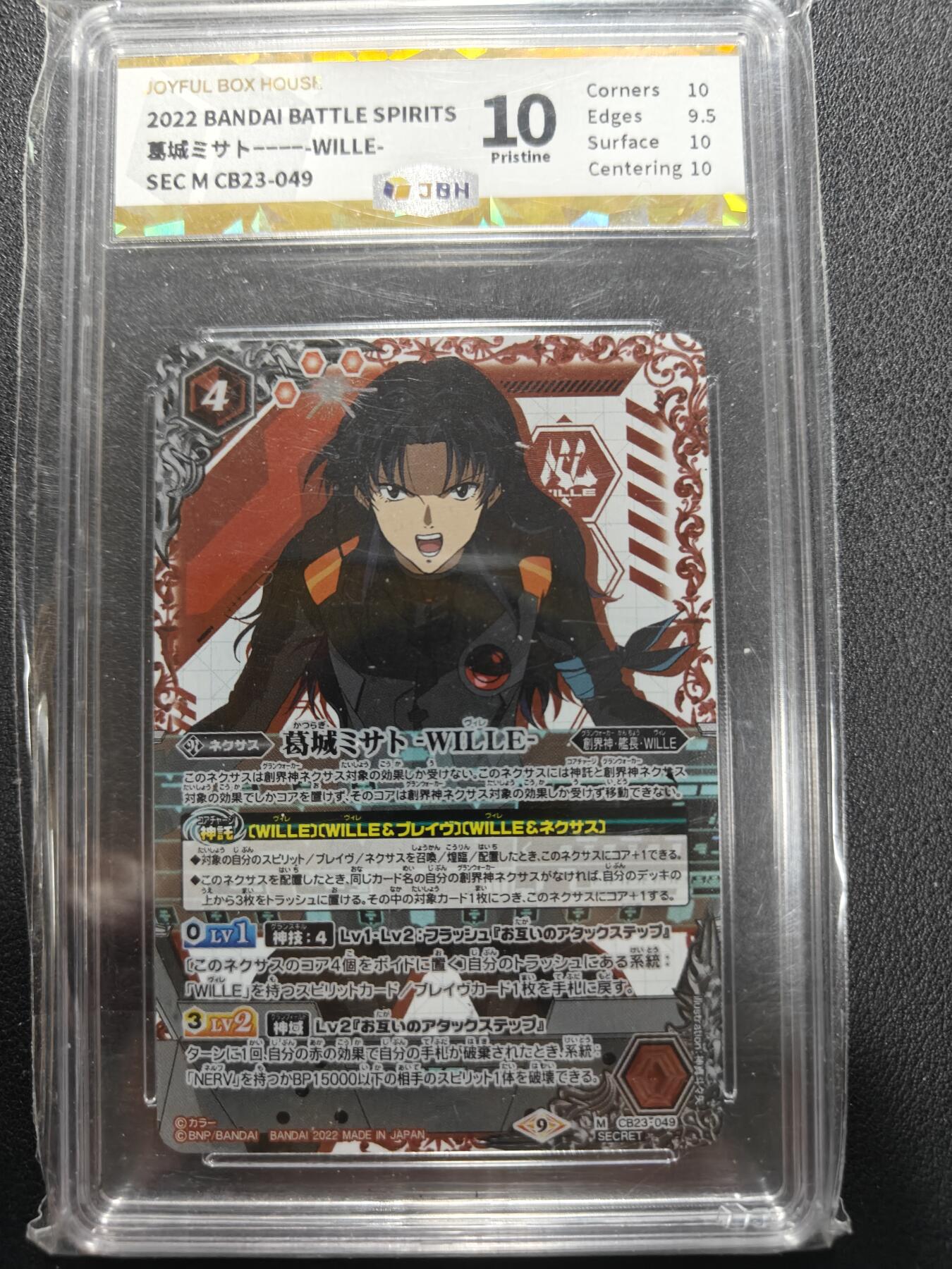 天玑星卡拍第144期《12.1周一截拍》持续收拍收评中 满赠卡需备注