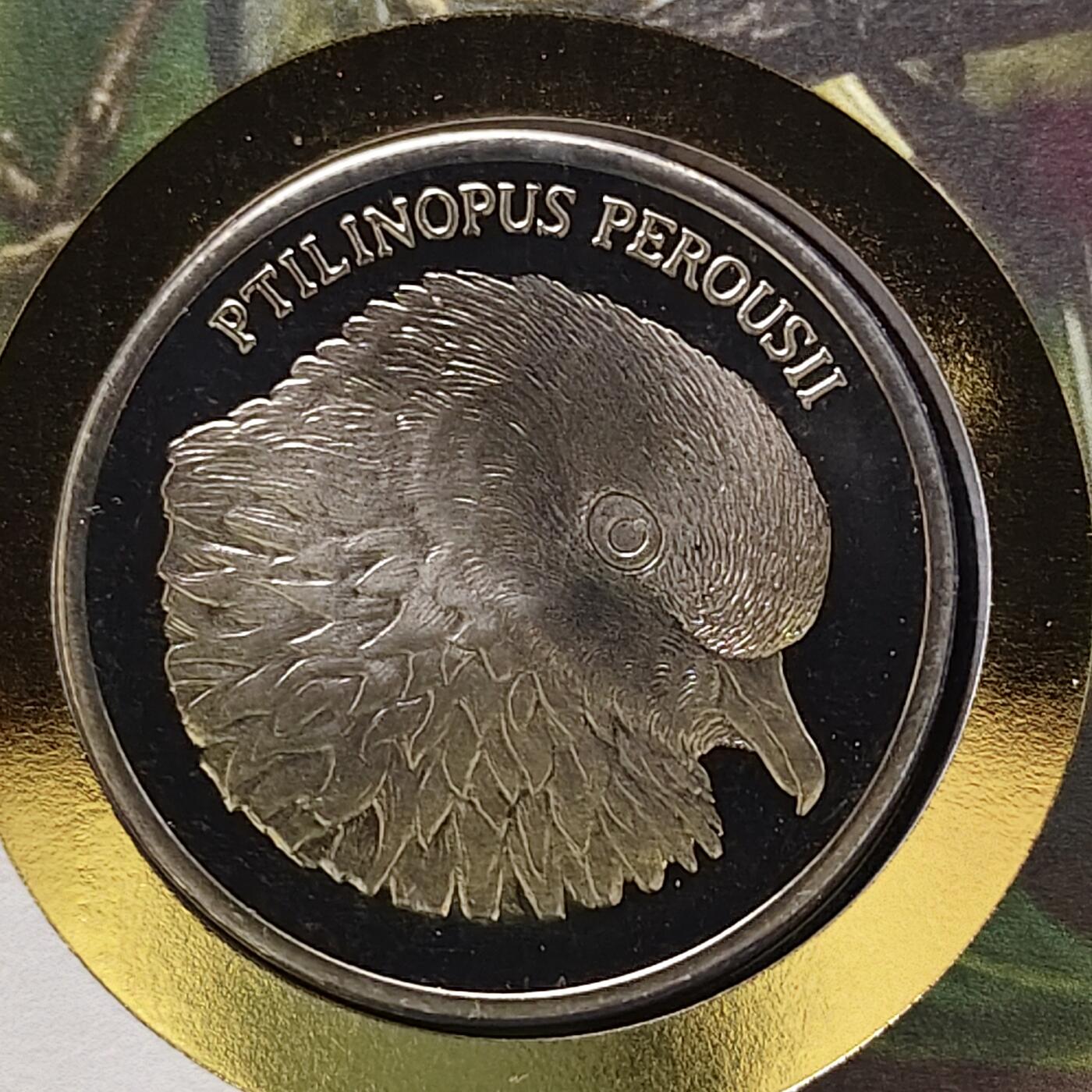 【全场包邮】纯粹捡漏拍482场（免费代拍第19场）-币封+套装+富兰克林（注意佣金） 【邮章封】WWF世界自然基金会1986年30周年‌杂色果鸠纪念邮章封