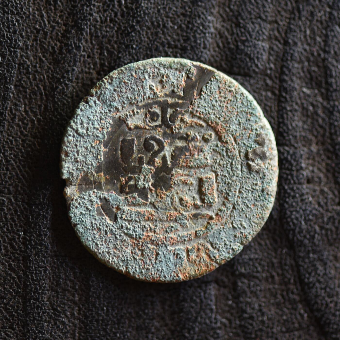 【良泉】【2025年最后一场】12月18日晚19.30点开拍！188组【直播场】西方古代钱币、丝路杂项、印章！ 【罕见】公元1241-1246年【蒙古】窝阔台汗，乃马真太后——脱列哥那，洗银铜质第尔汗，2.05克