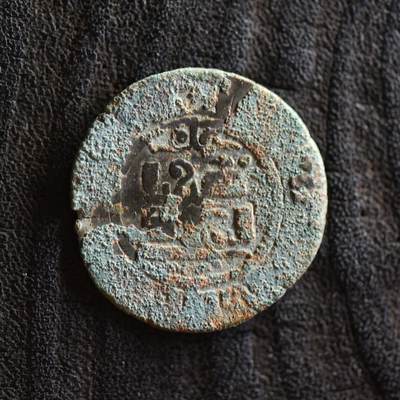 【良泉】【2025年最后一场】12月18日晚19.30点开拍！188组【直播场】西方古代钱币、丝路杂项、印章！ - 【罕见】公元1241-1246年【蒙古】窝阔台汗，乃马真太后——脱列哥那，洗银铜质第尔汗，2.05克