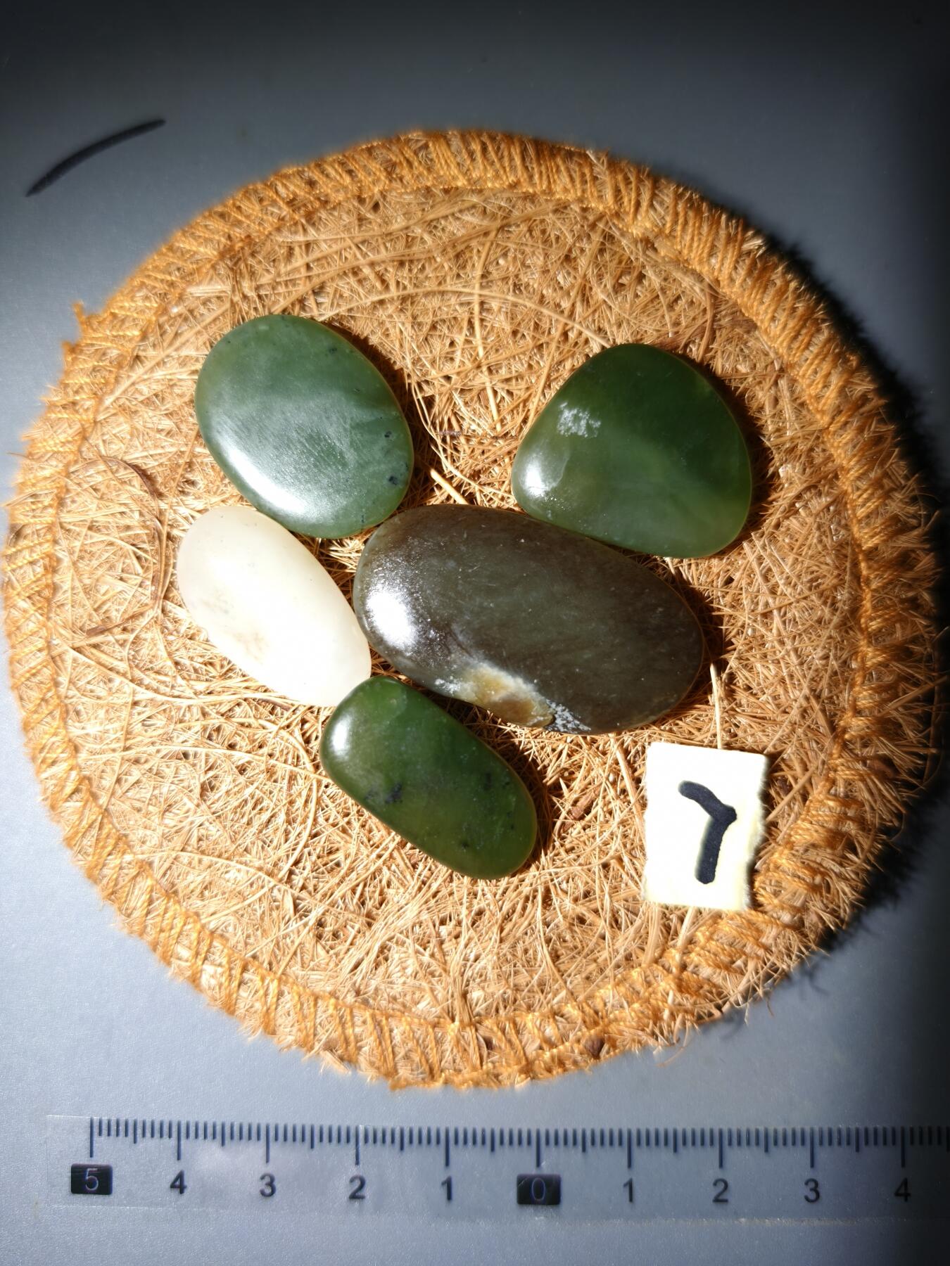 90期回流戒指饰品杂件纪念章丝路钱币专场 新疆和田玉籽料