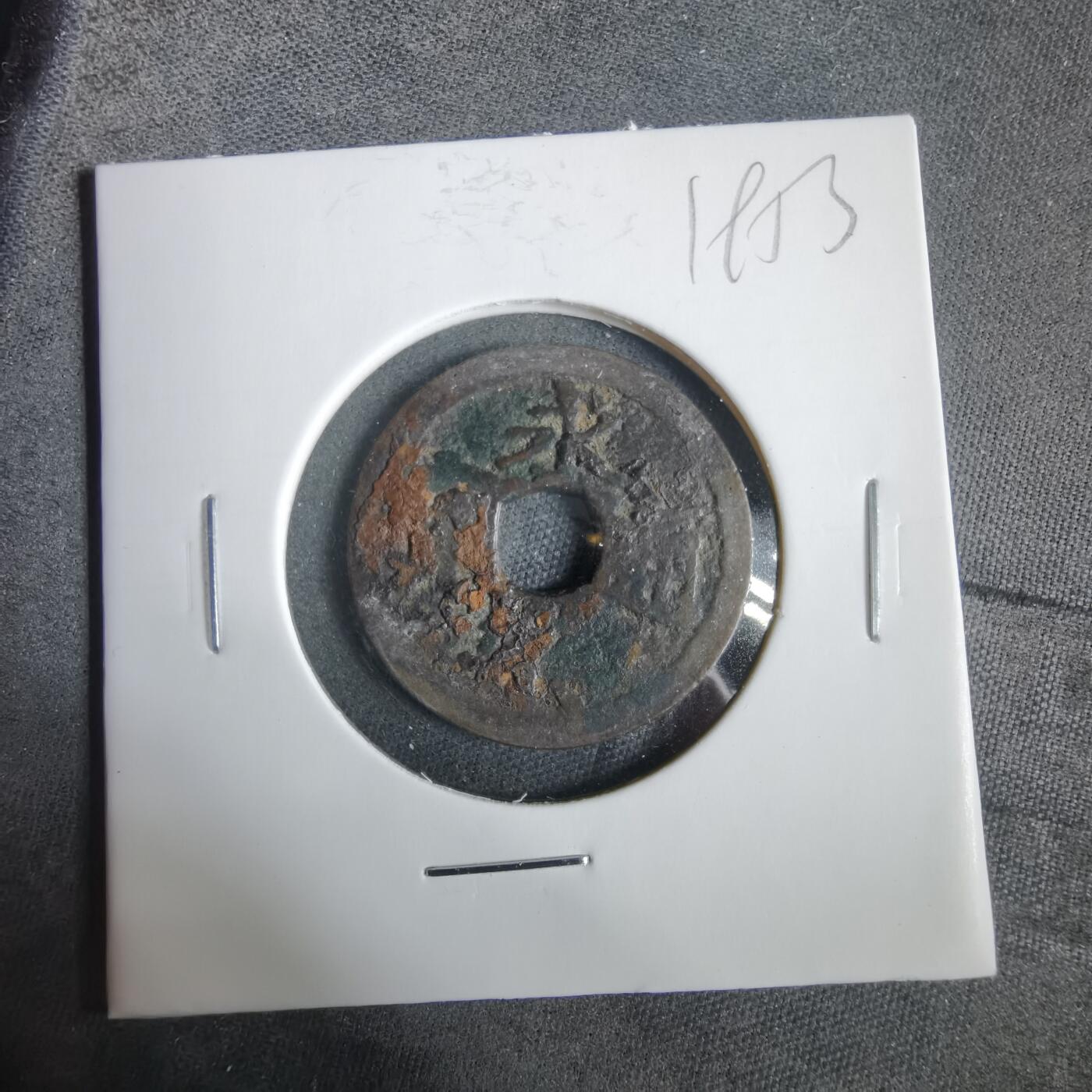 沼泽如烟--第919场