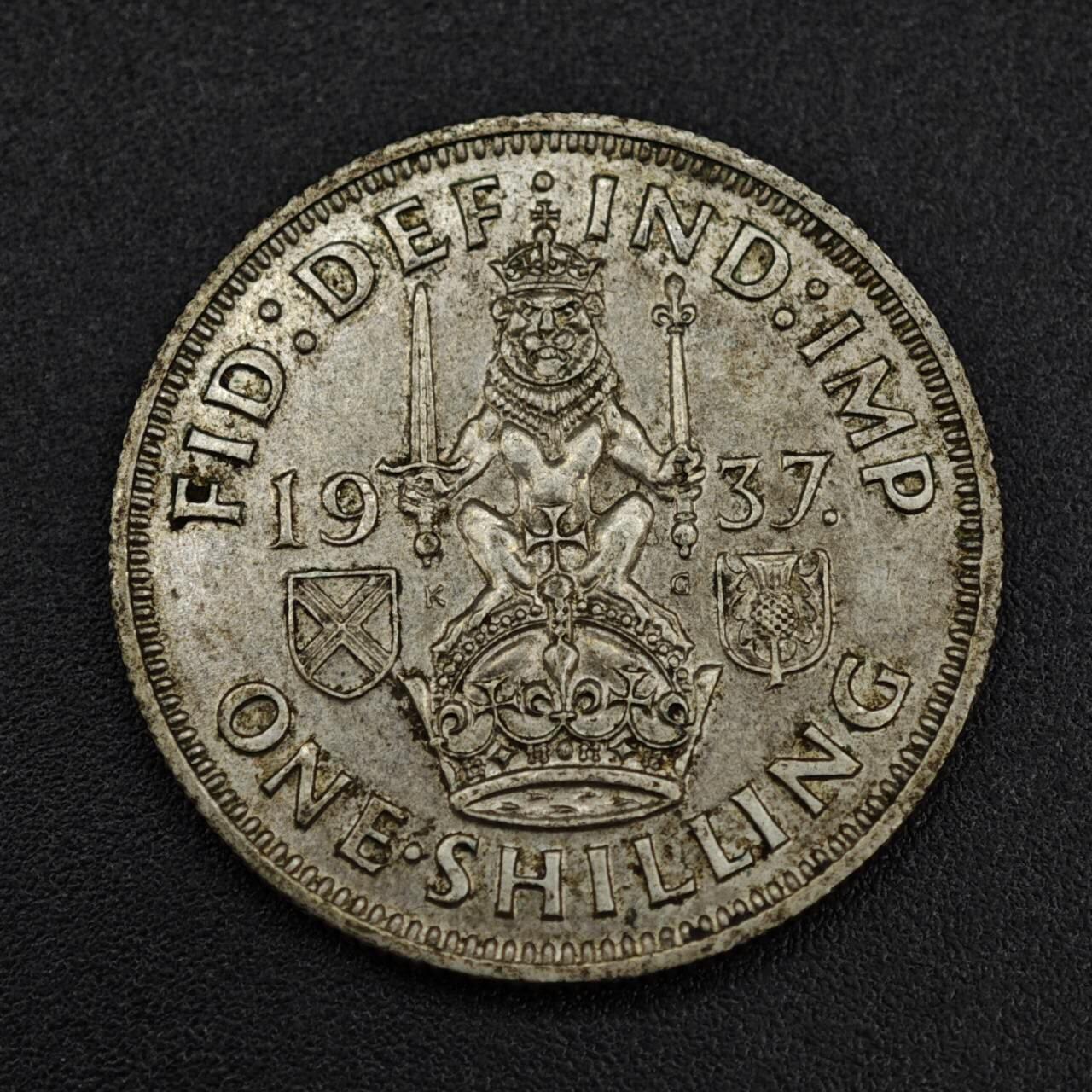【淘币小摊】实时拍第八百一十四拍   散币场   满百包邮可预留二周 每周一统一发货   英国1937年乔治六世一先令银币