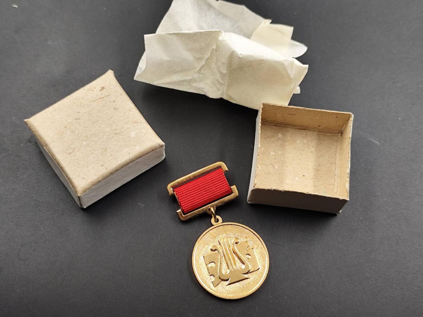 11月29日精品徽章专场 原盒苏联优秀民间艺术家证章