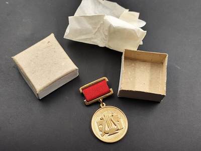 11月29日精品徽章专场 - 原盒苏联优秀民间艺术家证章