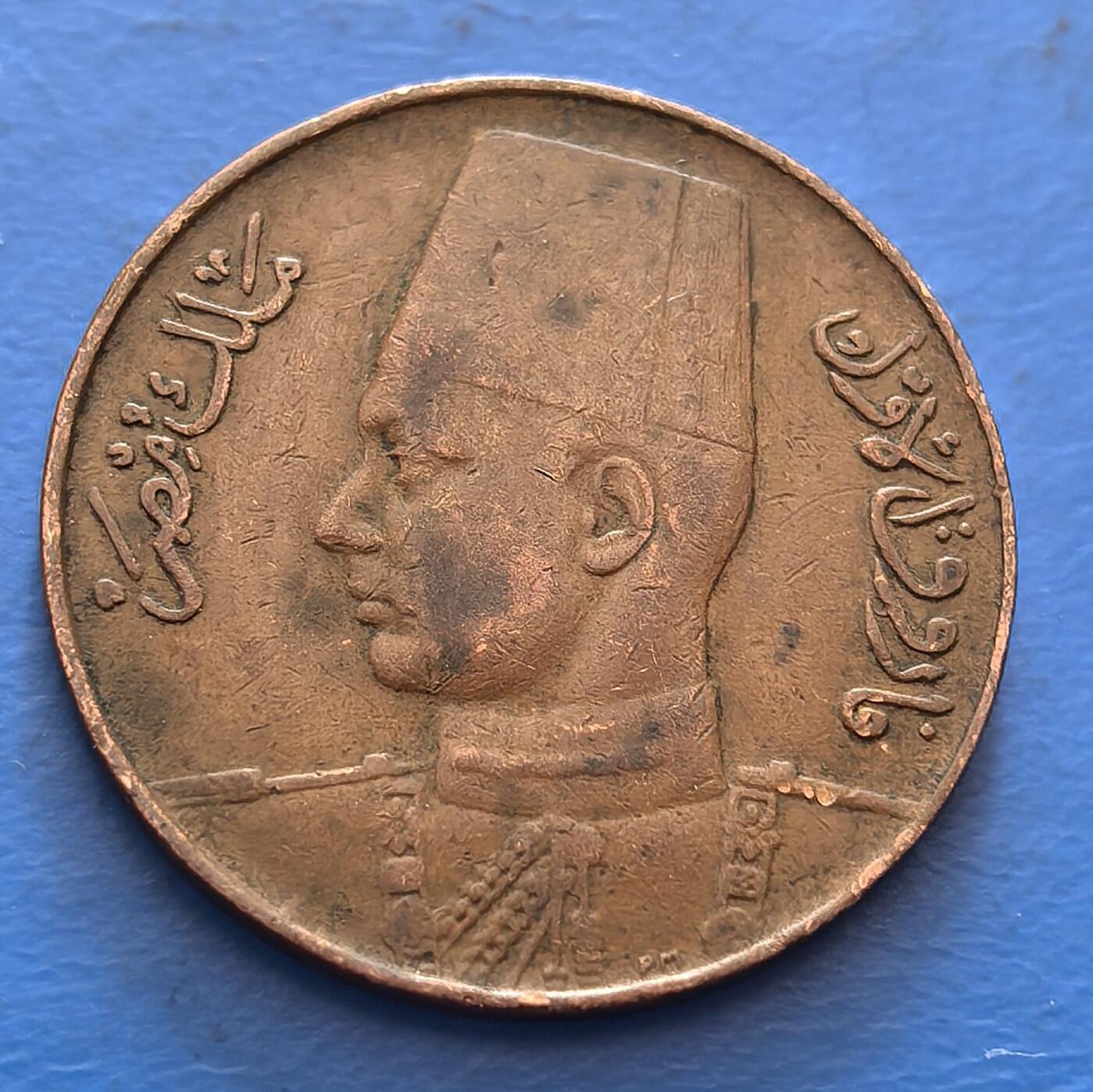 外国优质老铜币银币，周六九点倒数截拍，满百包邮，可寄存半年，喜欢朋友微信扫描二维码可直接参拍 埃及1938年1米莉姆