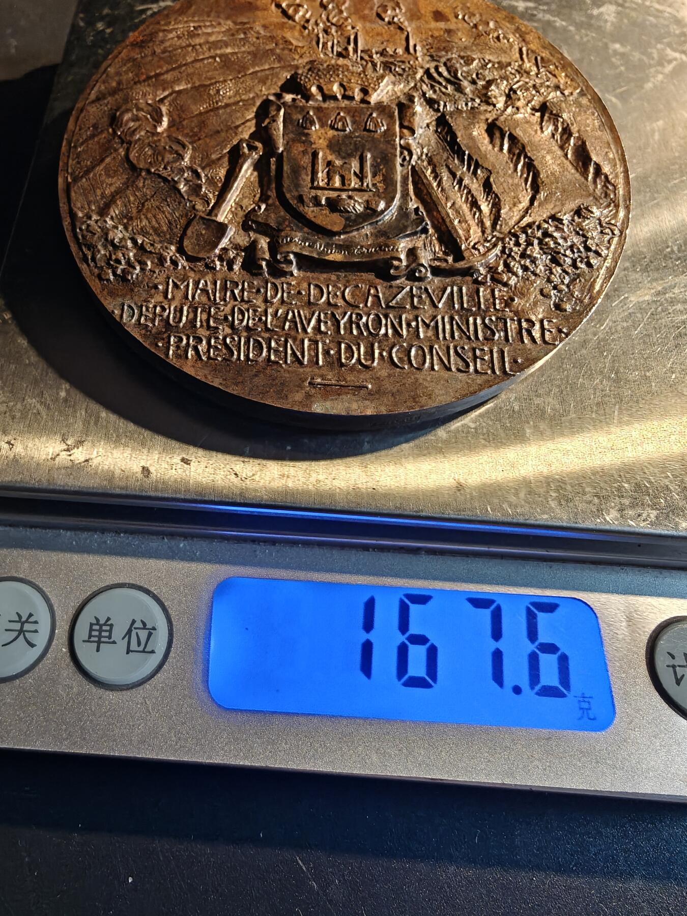 老王徽章第167期 法国德卡泽维尔市长保罗·拉马迪耶大铜章     直径66mm.    重量167？6g