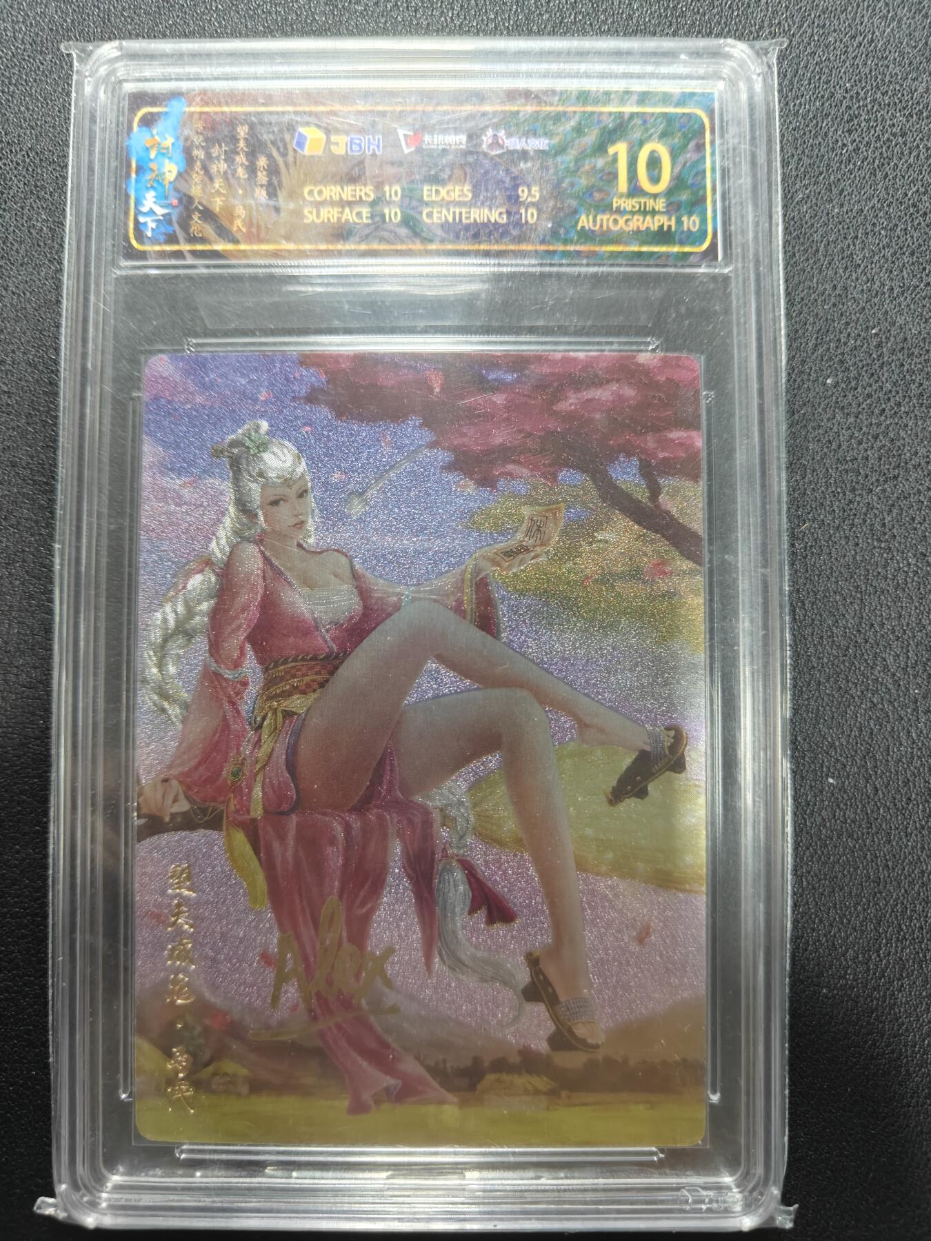 天玑星卡拍第144期《12.1周一截拍》持续收拍收评中 满赠卡需备注