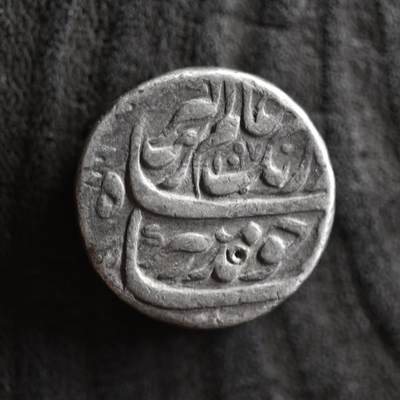 【良泉】【2025年最后一场】12月18日晚19.30点开拍！188组【直播场】西方古代钱币、丝路杂项、印章！ - 11.33克，公元1685-1686年【莫卧儿帝国】奥朗则布（阿拉姆吉尔一世），回历纪年1097年，一卢比银币