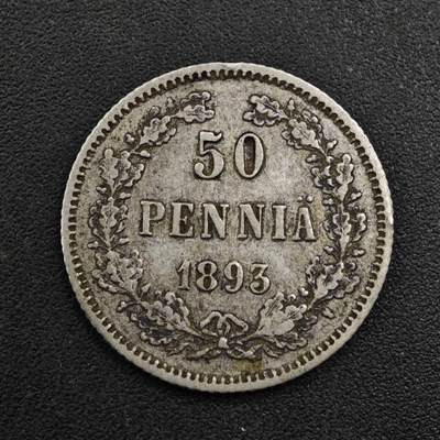 【淘币小摊】实时拍第八百一十五拍   银币套币场   满百包邮可预留二周 每周一统一发货   - 芬兰1893年50芬妮银币