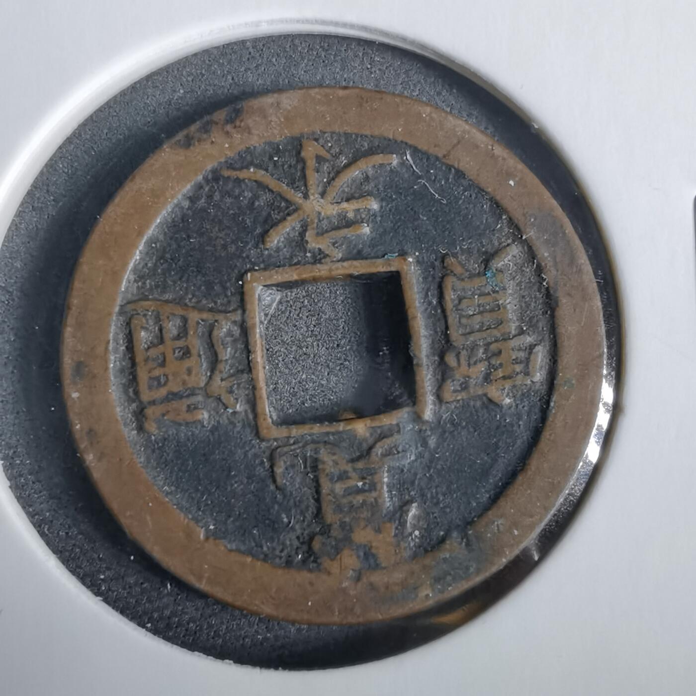 沼泽如烟--第919场