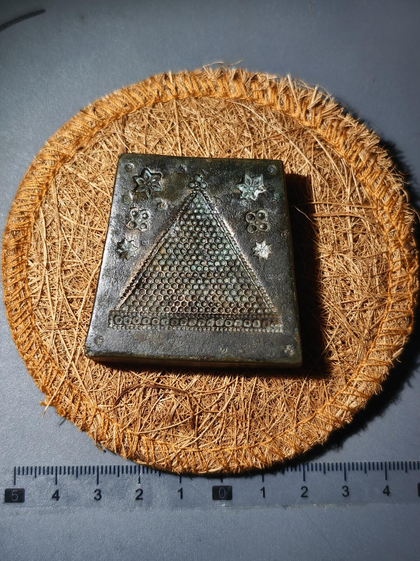 90期回流戒指饰品杂件纪念章丝路钱币专场