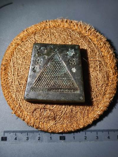 90期回流戒指饰品杂件纪念章丝路钱币专场 - 清代铜模具