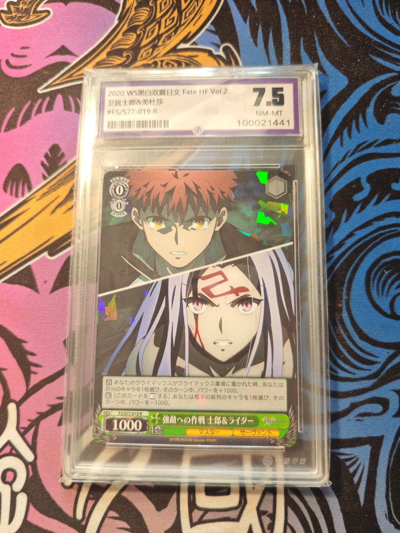 卡牌实验室开始第五次实验 2020 WS黑白双翼日文 卫宫士郎&美杜莎