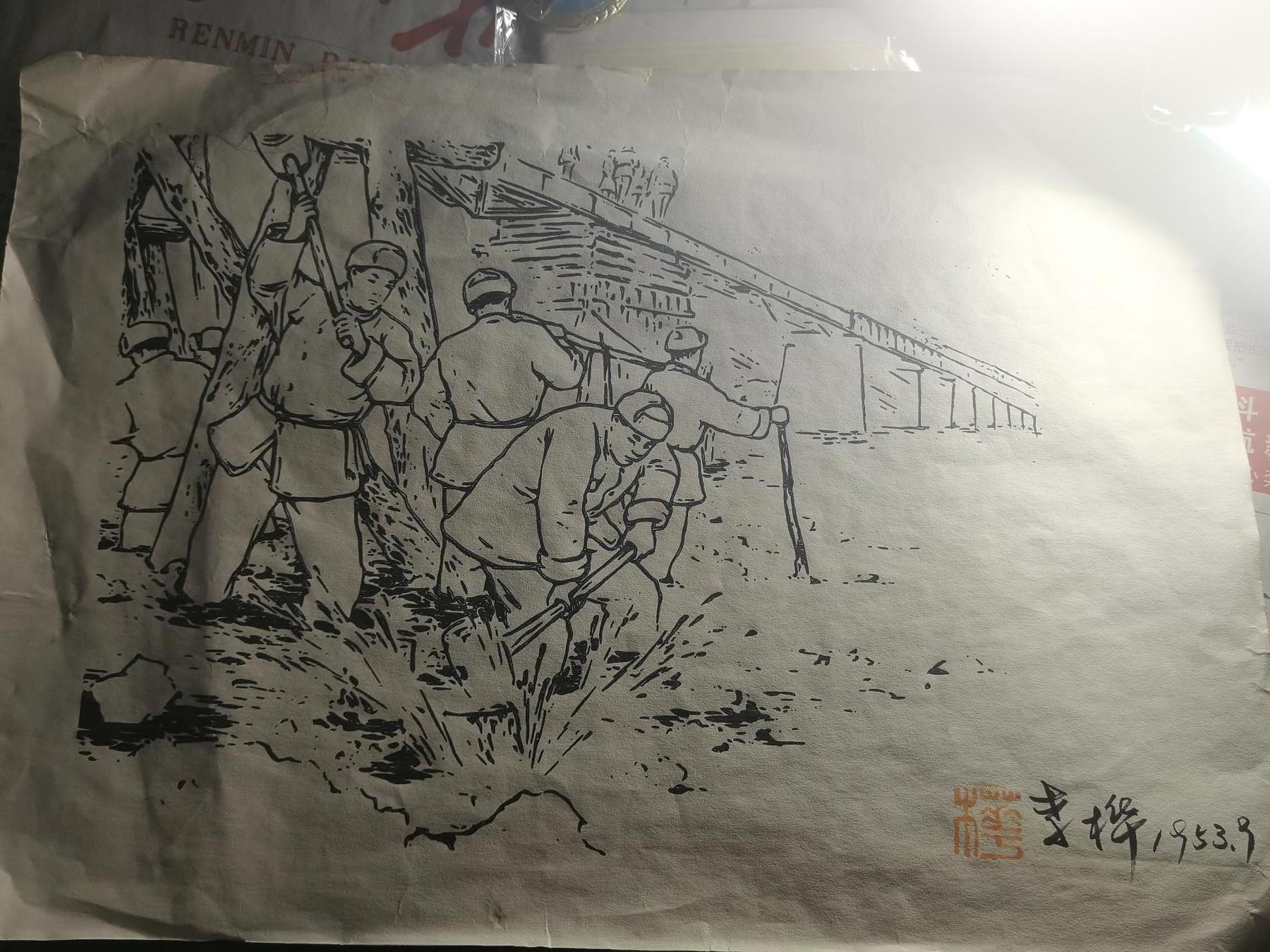 【玉仁】年底最后一拍.徽章书籍钱币场（全场0起.精品多多） 木刻画抗美援朝（不大懂画自辩看着拍吧）