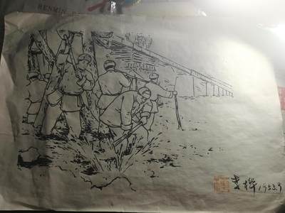 【玉仁】年底最后一拍.徽章书籍钱币场（全场0起.精品多多） - 木刻画抗美援朝（不大懂画自辩看着拍吧）