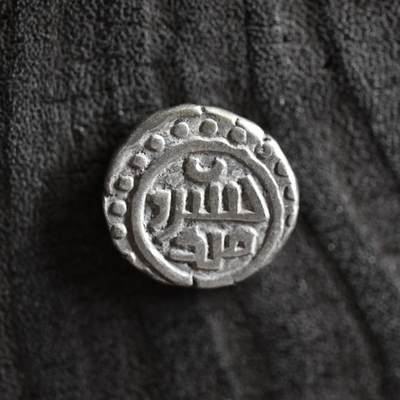 【良泉】【2025年最后一场】12月18日晚19.30点开拍！188组【直播场】西方古代钱币、丝路杂项、印章！ - 公元1160–1186年【伽色尼王朝】最后一位苏丹胡斯劳·马利克 吉塔尔银币，3.18克