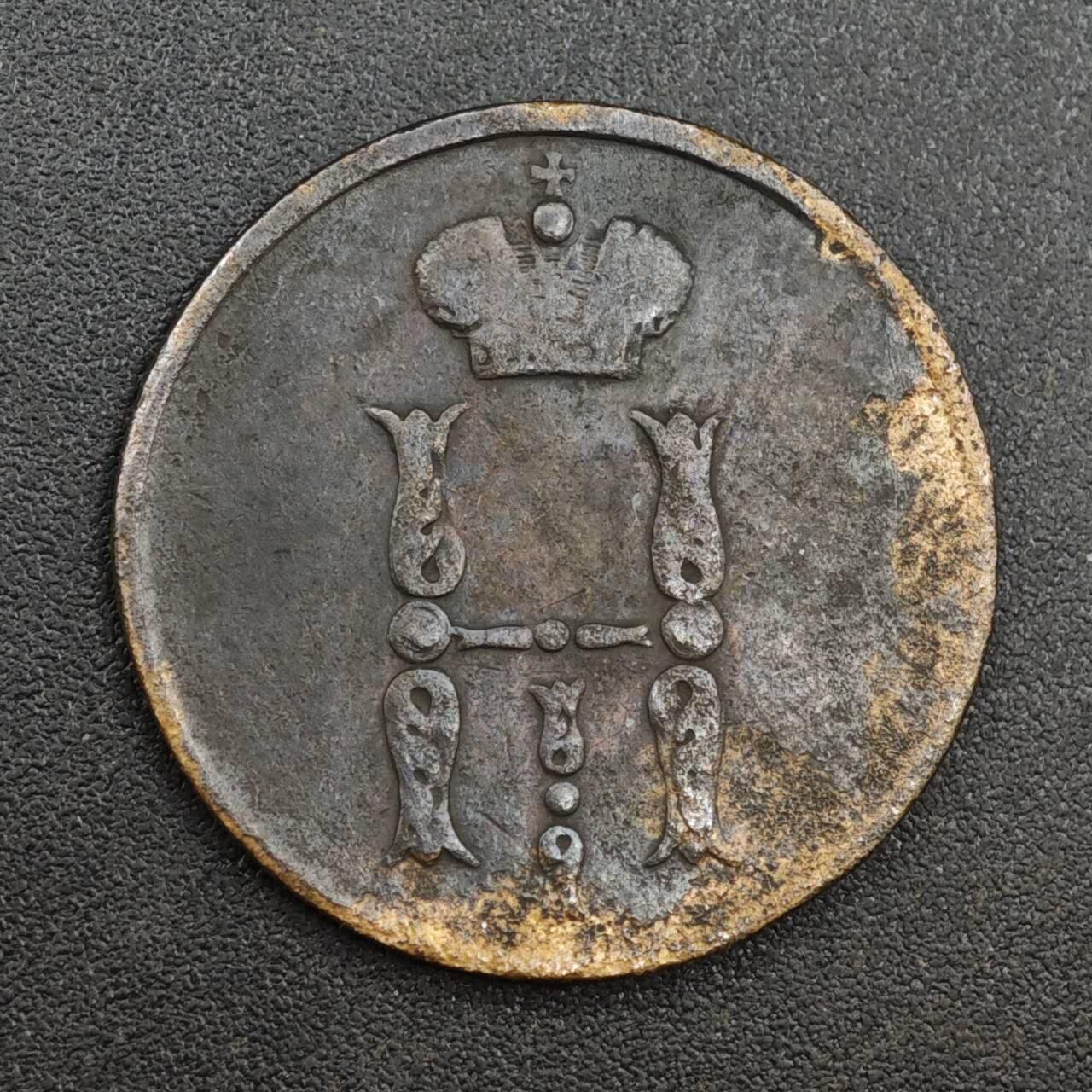 【淘币小摊】实时拍第八百一十四拍   散币场   满百包邮可预留二周 每周一统一发货   沙俄1854年1戈比铜币