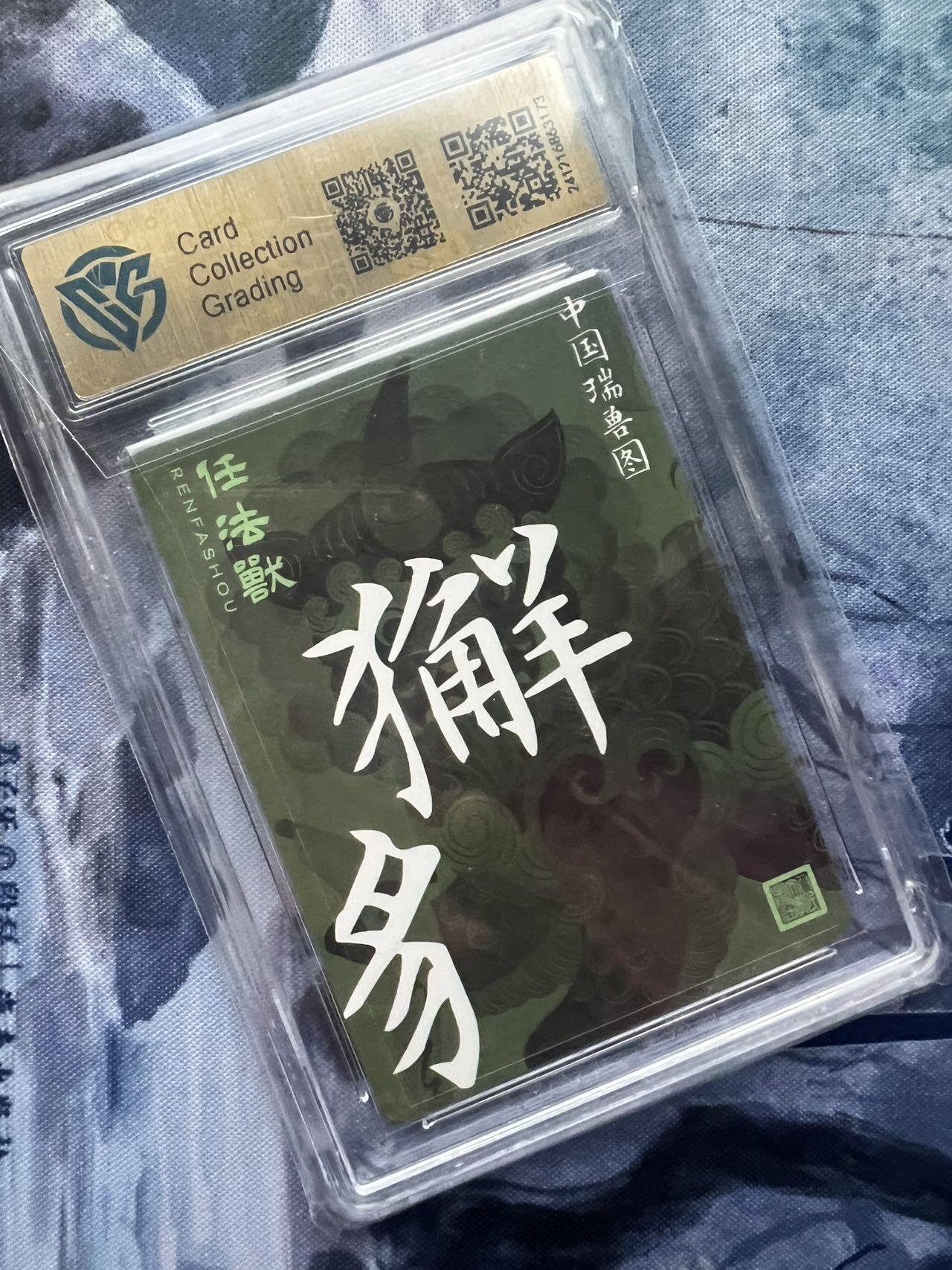 【随心含颖卡拍51期】卡游/集卡社/卡卡沃 抽卡机专场拍卖【无佣金】